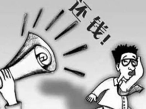 西安要债公司专业催收 | 西安讨债 + 收债公司,15 年行业经验,客户满意度 98.5%