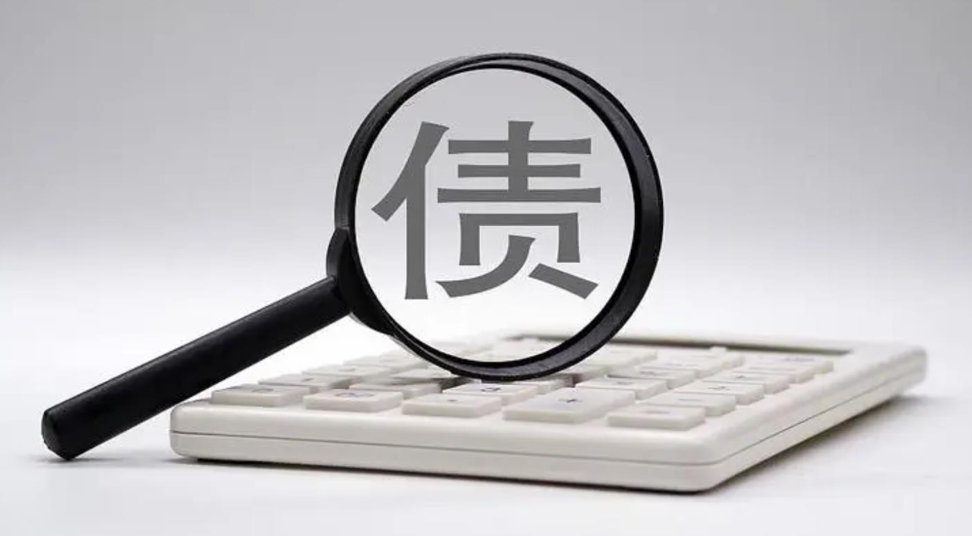 广州合规讨债领航者|专业债务追讨团队 10 年经验 不成功不收费