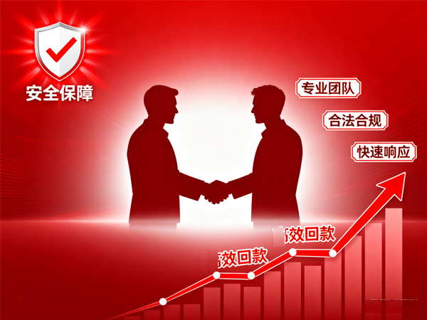 优先查兖州讨债公司合规资质