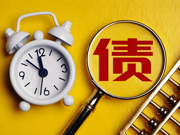 委托温州讨债公司后如何确保他们积极履行职责?